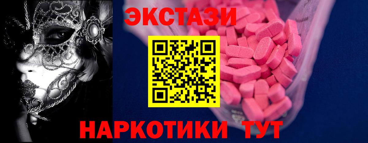 мориарти как зайти  Вход с VPN  Ecstasy  Экстази Дубай  Строитель  Ecstasy 280 MDMA  закладки 