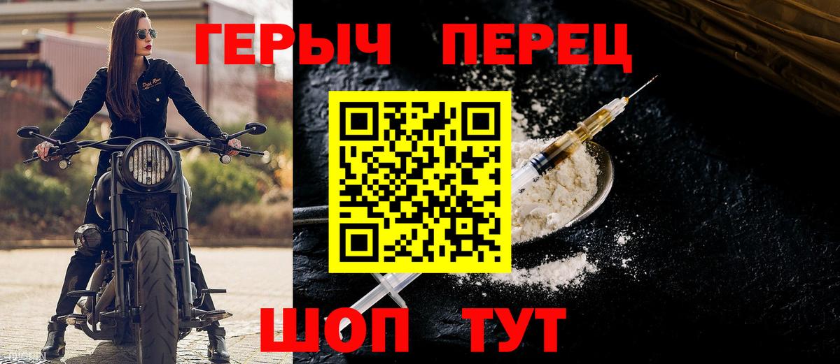 Героин афганец  Вход с VPN  Строитель 