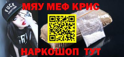 прущая мука Бузулук