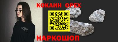 прущий лед Будённовск