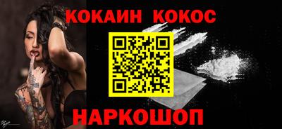 прущий лед Будённовск