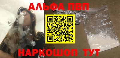 прущий лед Будённовск