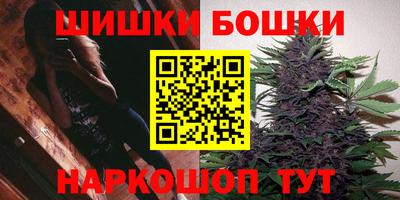 марихуана Бугуруслан