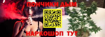 марихуана Бугуруслан