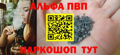 марихуана Бугуруслан