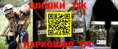марихуана Бугуруслан