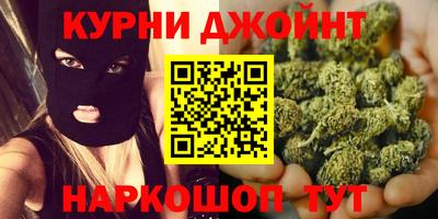марихуана Бугуруслан