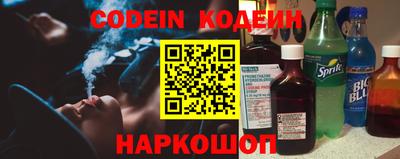 прущий лед Будённовск