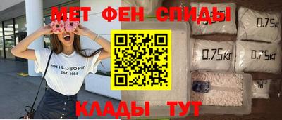 прущий лед Будённовск