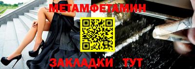 марихуана Бугуруслан