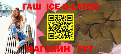 прущий лед Будённовск