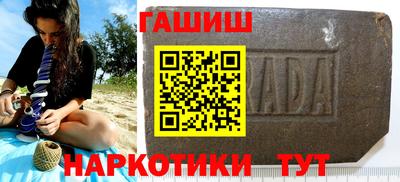 марихуана Бугуруслан