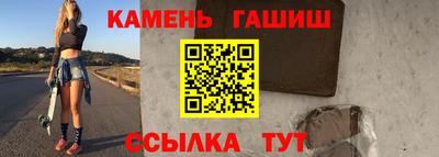 марихуана Бугуруслан