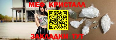 прущая мука Бузулук