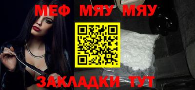 марихуана Бугуруслан