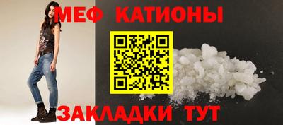 прущий лед Будённовск