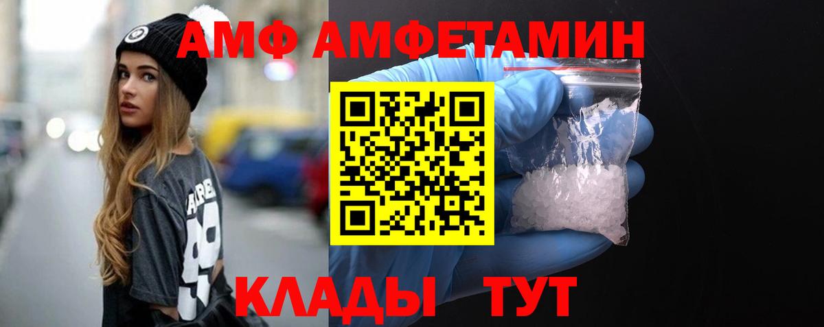 МЕТАМФЕТАМИН винт Строитель