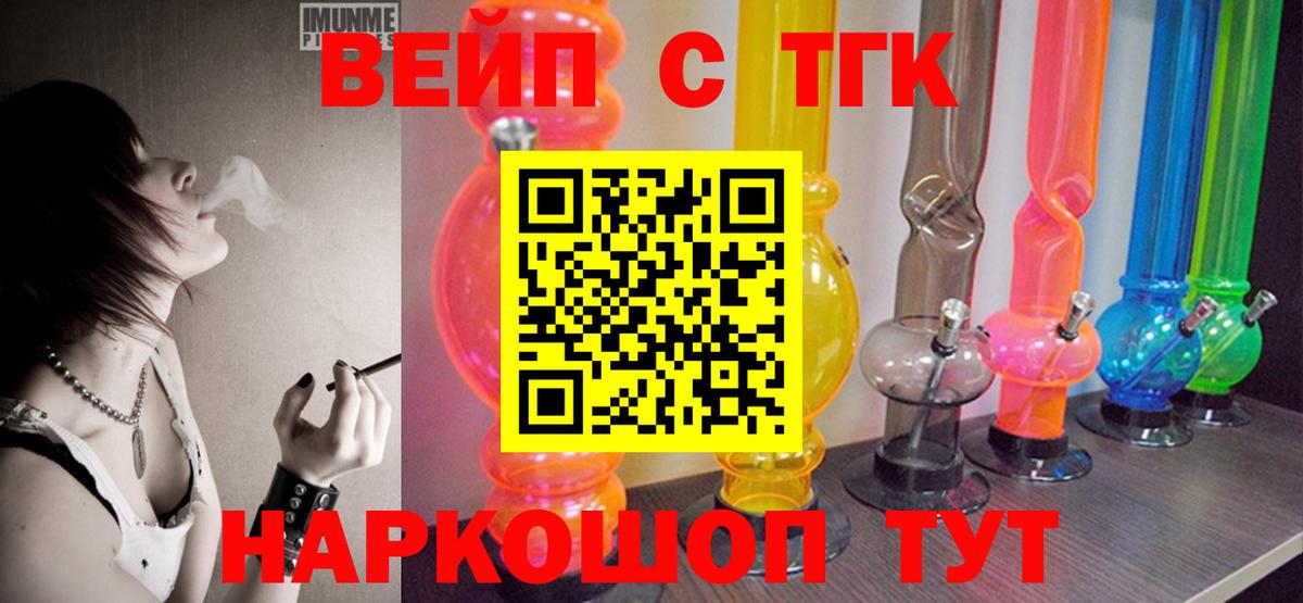 магазин  наркотиков  Вход с VPN  Строитель  ТГК Wax 