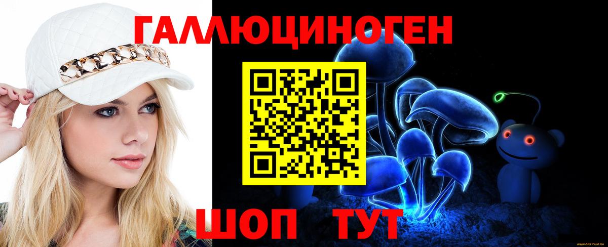 Строитель  Псилоцибиновые грибы ЛСД  Вход с VPN 
