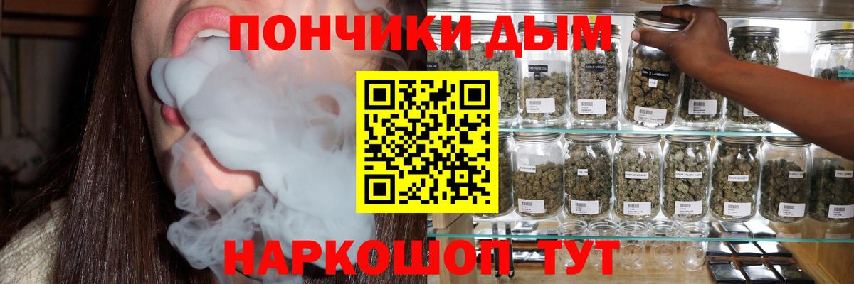 Бошки Шишки OG Kush Строитель